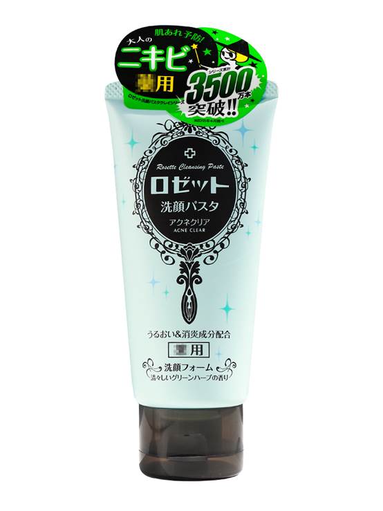 用了会烂脸的洗面奶所有成分,用了洗面奶脸上烂