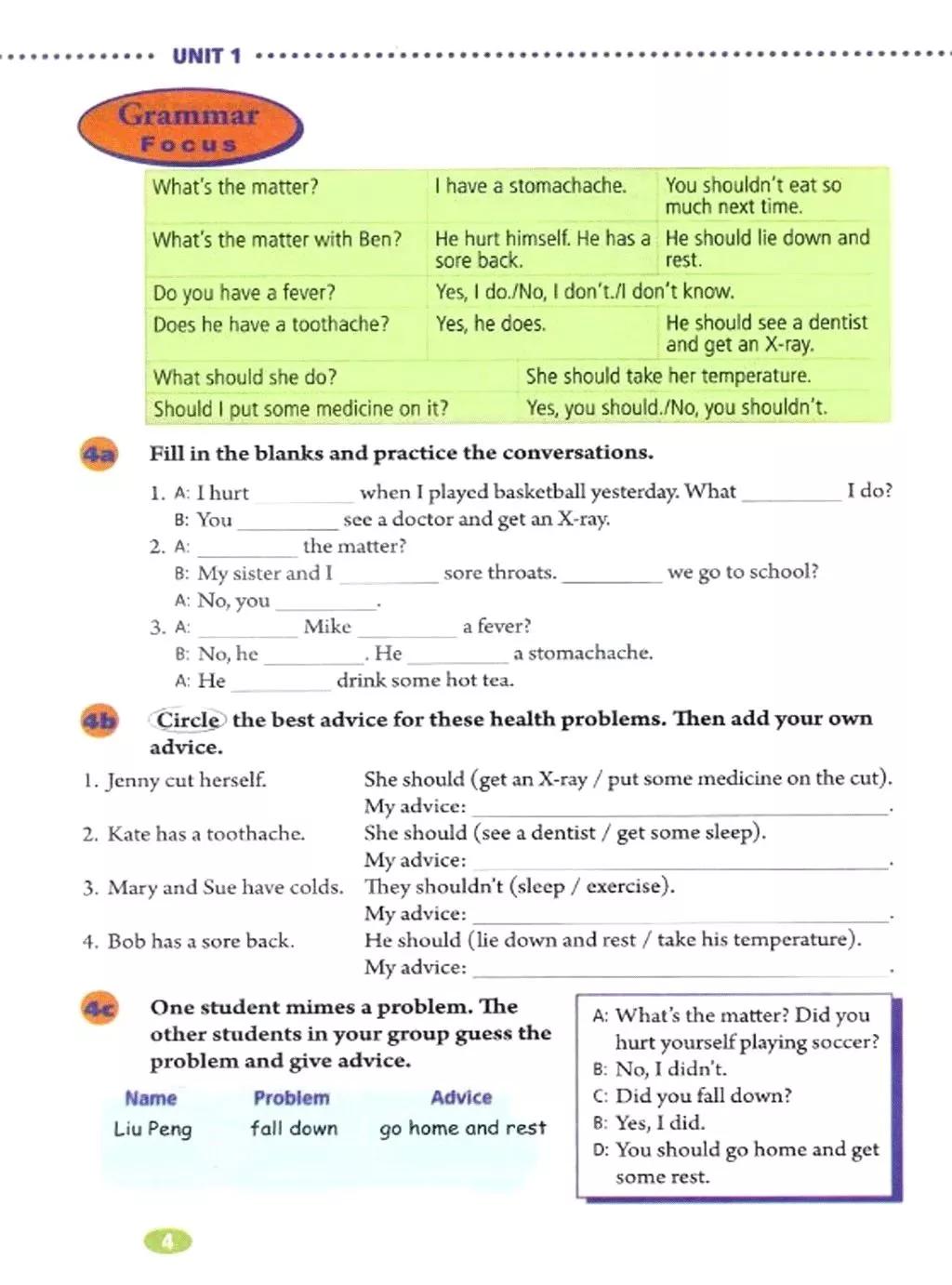 在家预习|人教版(新目标)初中英语八年级下册Unit1