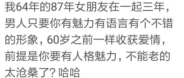 50多岁还有真正的爱情吗,50岁了还能找到爱情吗