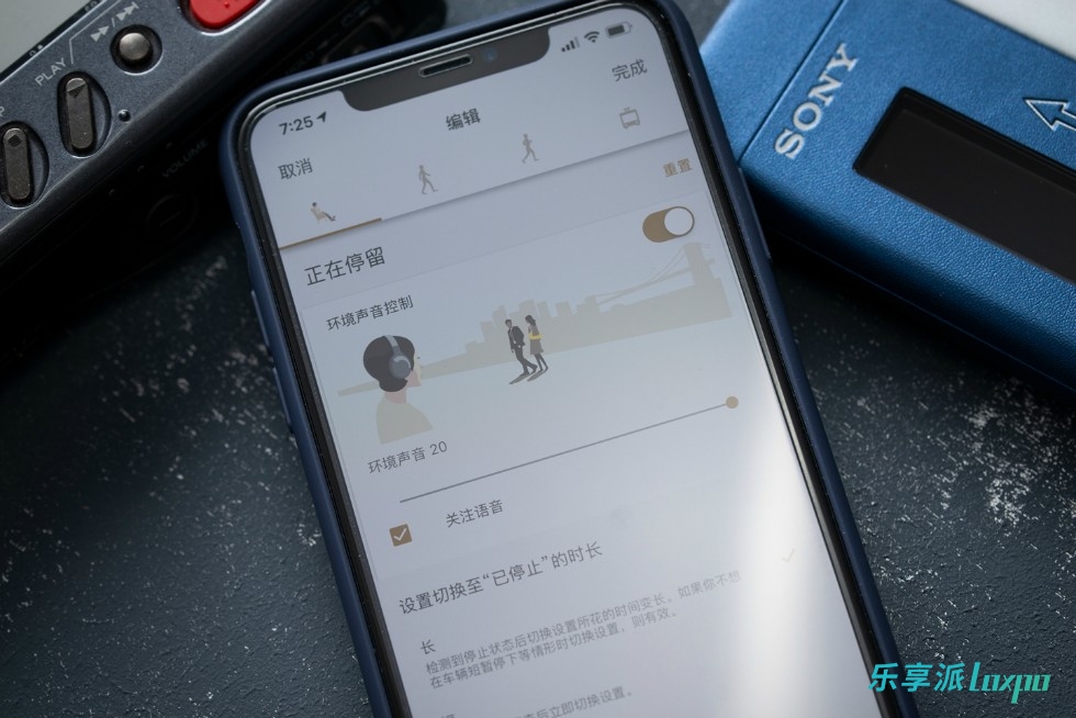 索尼主动降噪怎么开启,索尼数字降噪和主动降噪哪个好