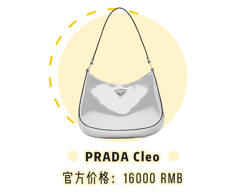 最值得投资的十种包,最值得入手的10款包