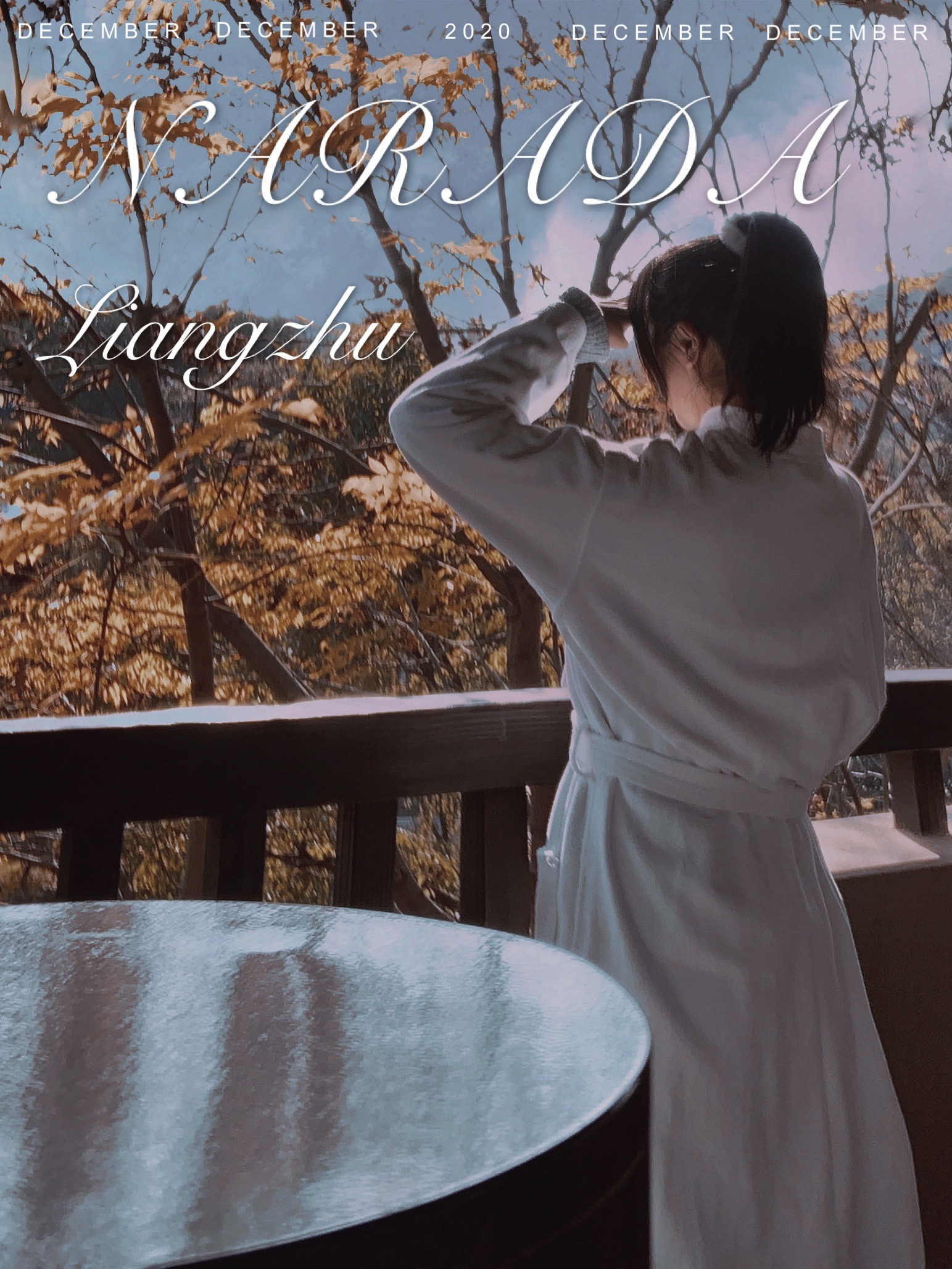 良渚君澜双人温泉,冬日暖阳泡温泉