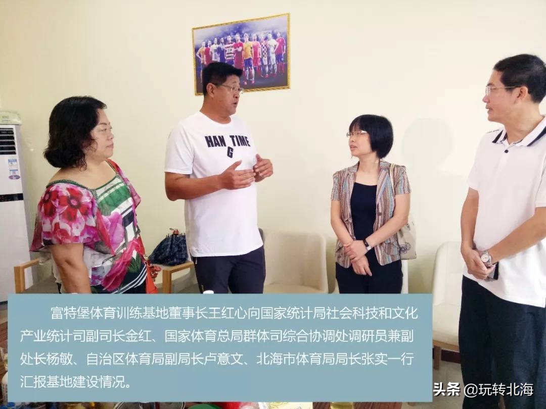 足球青训基地怎么样,足球冬训基地案例