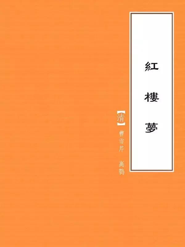 时代周刊评最伟大的100部长篇小说,时代周刊评选百部长篇小说