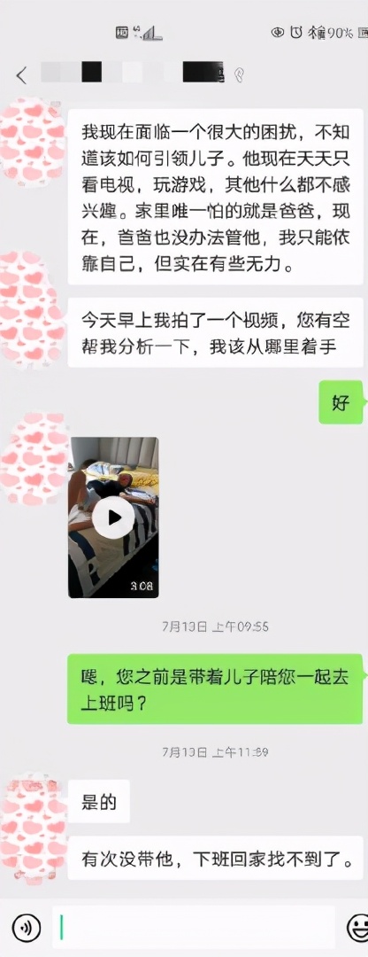 关怀帮扶暖人心活动的结果,关爱帮扶暖人心