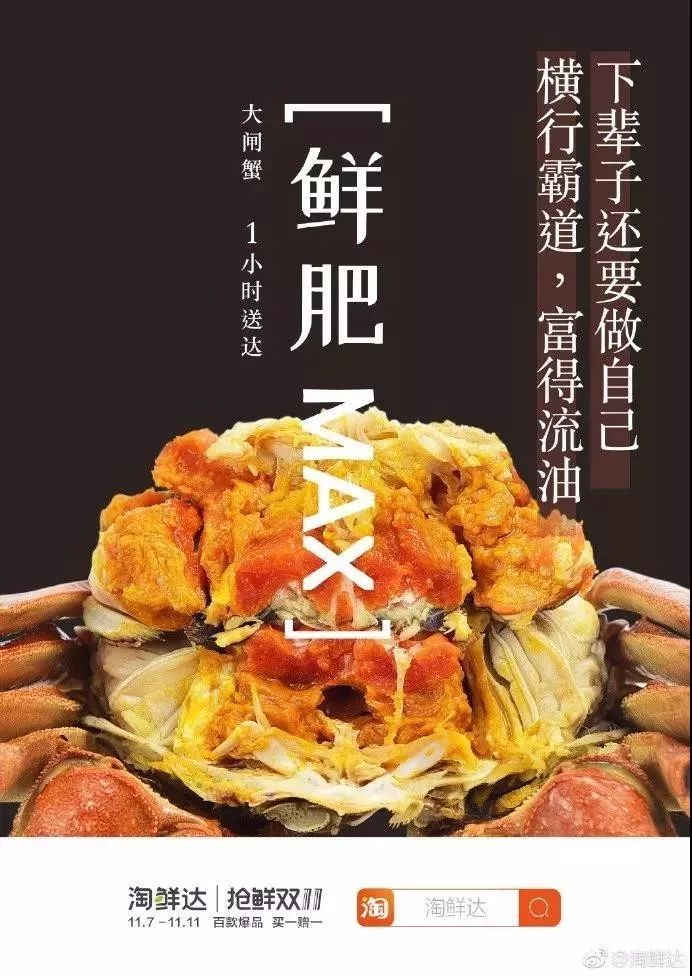 下跪了一万次文案,阿里月薪过万的文案