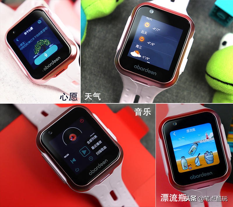 阿巴町儿童智能手表哪款型号好,阿巴町儿童电话手表测评