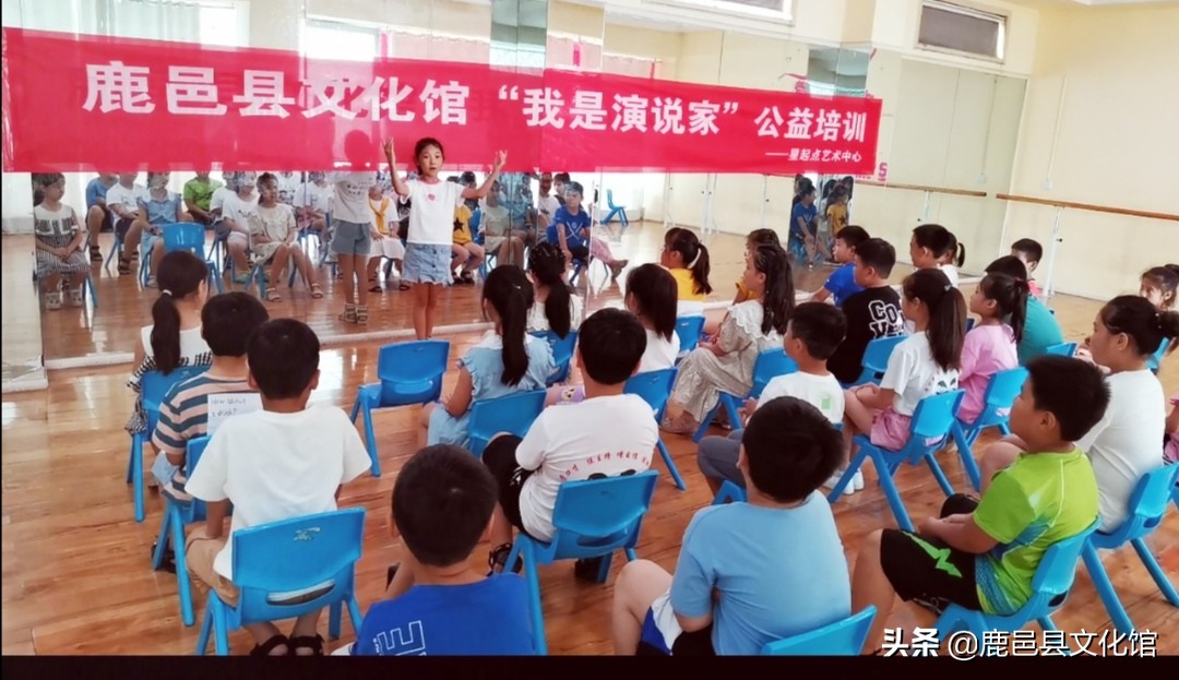 鹿邑县文化馆演说家,鹿邑文化馆公益讲堂