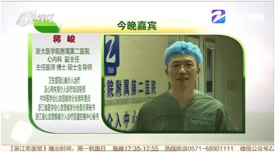 心脏支架将被新技术取代,支架国外淘汰了吗