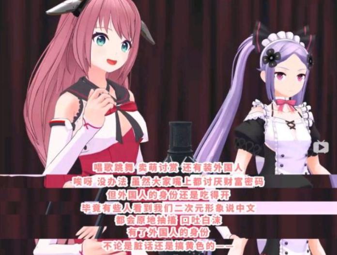 b站受欢迎的虚拟主播特点,b站有哪些虚拟主播