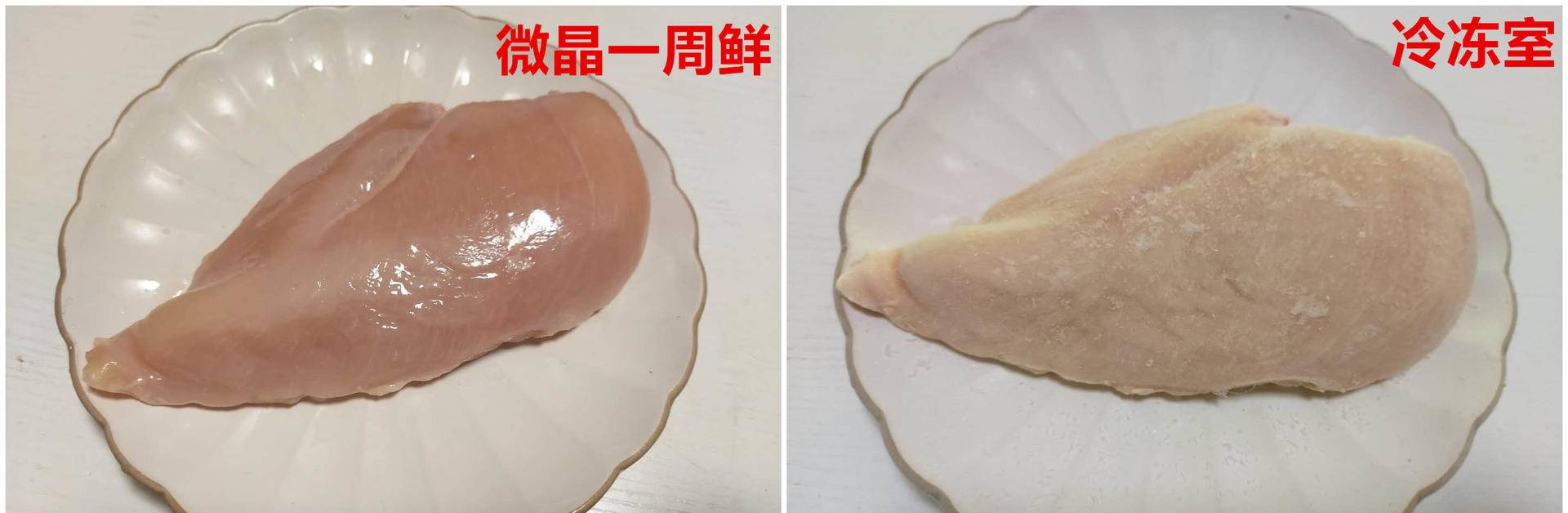 美的微晶冰箱黑科技,美菱冰箱保鲜黑科技