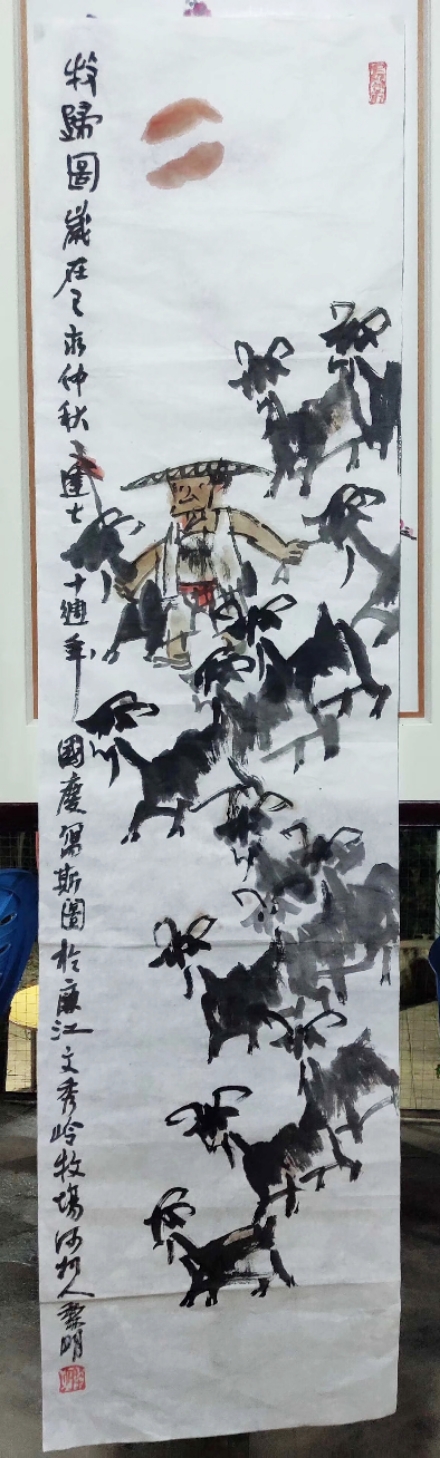 文蕴秀岭,馨怡乐园|廉江文秀岭农牧场散记