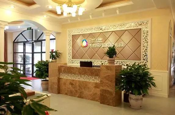 长沙10个收费最贵的幼儿园,长沙最贵幼儿园排行