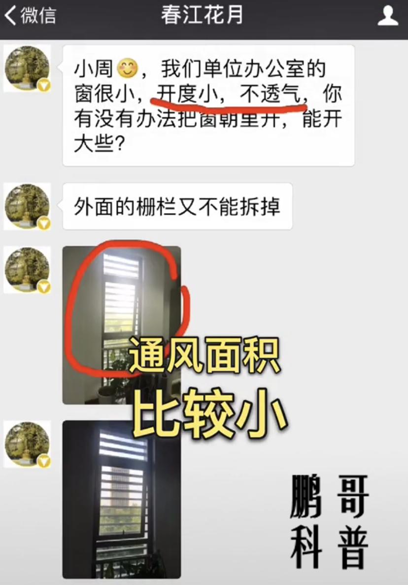 买门窗最容易踩的坑,家里门窗什么质量的好