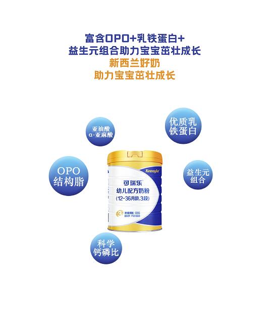 吃深度水解奶粉便秘是什么原因,中老年人喝奶粉便秘是什么原因