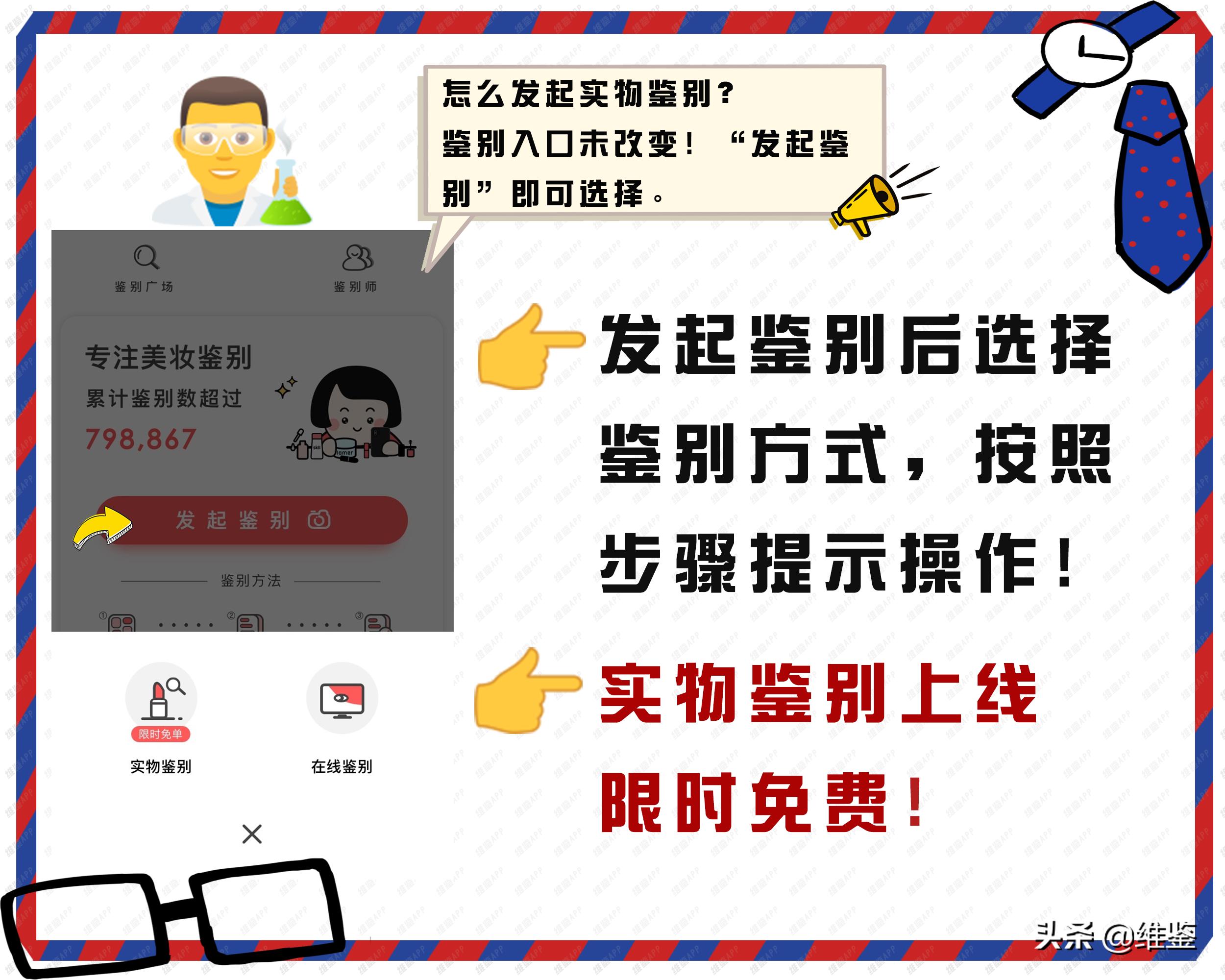 眼膜敷完后有白光,冻干眼膜贴了有白色粉末