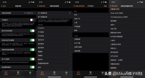 applewatch如何隐藏智能手表,applewatch手表推荐怎么关掉