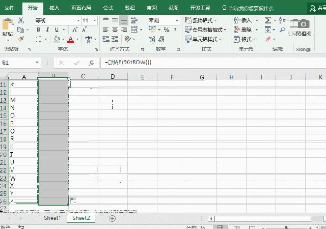 拜师3年，才整理好这份Excel秘籍，真诚分享给你请收下我的心意