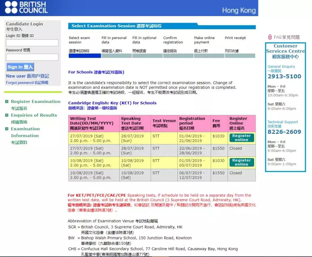 ket考试139和pet的差距,ket优秀b到考pet需要多久