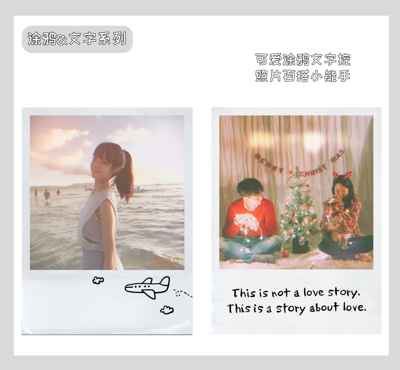 拍立得相纸的那个app叫什么,带拍立得相纸的软件