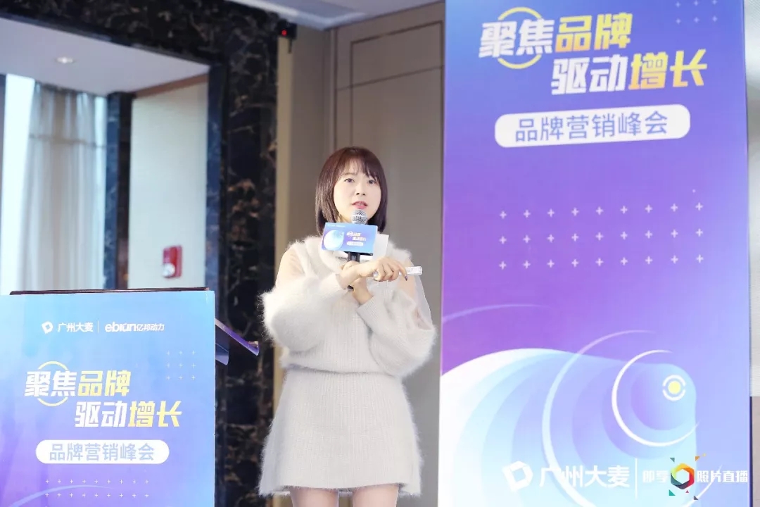 广州大麦电商靠谱吗,广州大麦电商运营