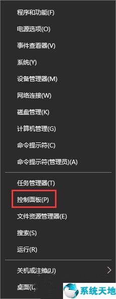 win10系统错误6008,win10系统错误代码0x0000709