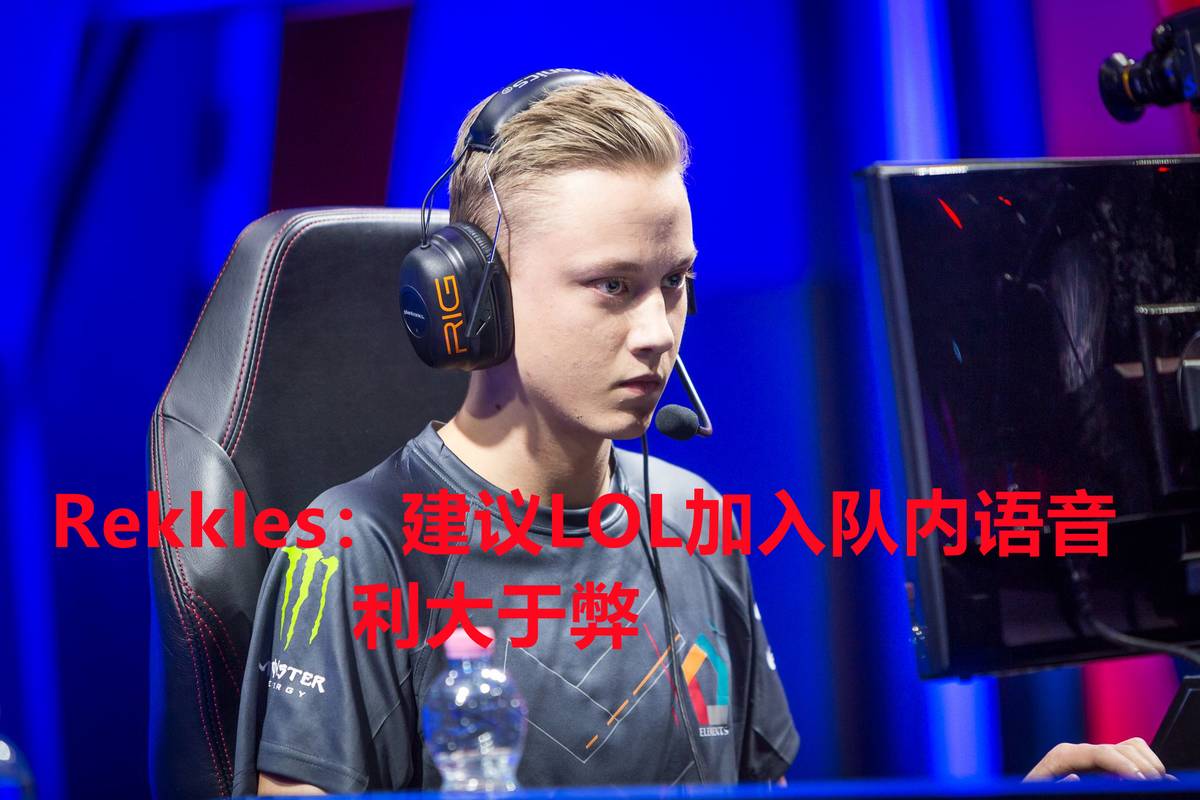 lol娆у煄,娆у煄lol