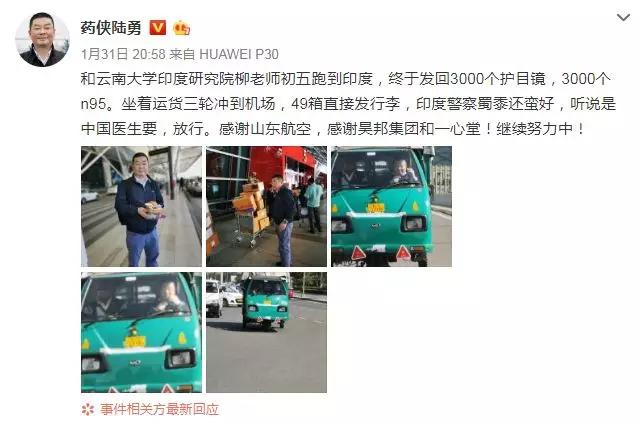 我不是药神原型外国,我不是药神去印度买药原型