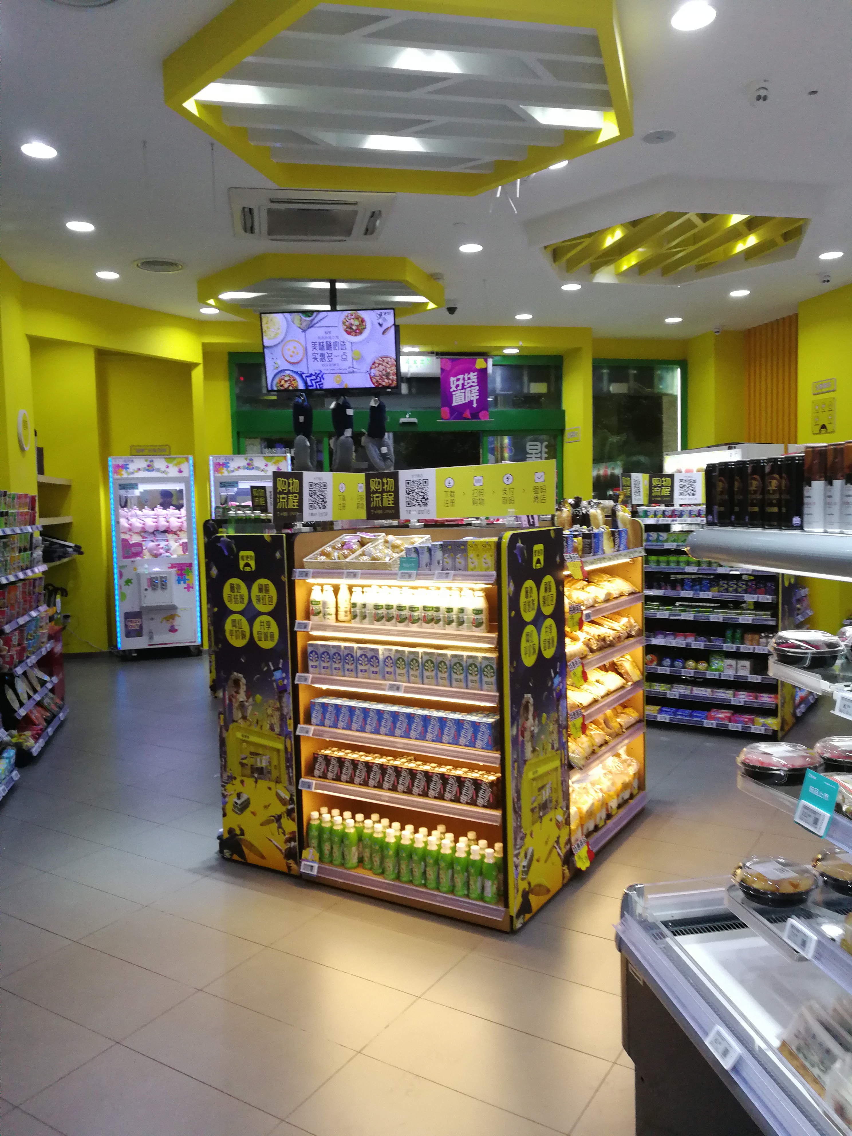 无人便利店设计策略,小型无人便利店布局设计