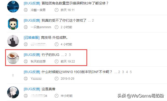 dnf活动bug怎么弄,dnf活动奖励领取错误能恢复吗