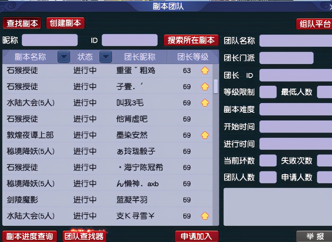 梦幻西游神威雷音器灵寺攻略,梦幻西游灵隐寺