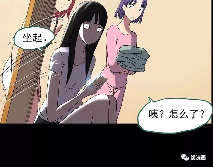 人性漫画套路渣男,人性漫画小三上位后的报应