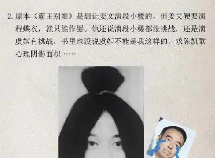 那些年最还原原著人物的演员,那些最忠于原著的演员