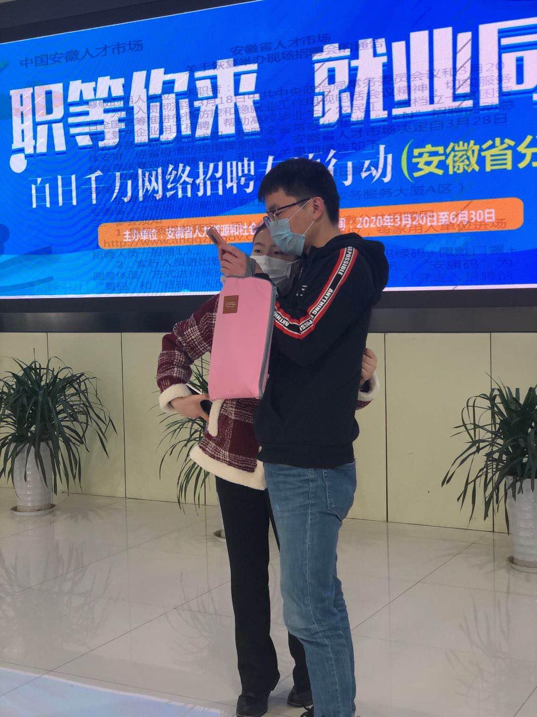 合肥现场招聘会需要带什么,求职者一大波春季招聘会即将来袭