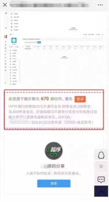 网赚项目引流获客,月入3万的网赚小项目