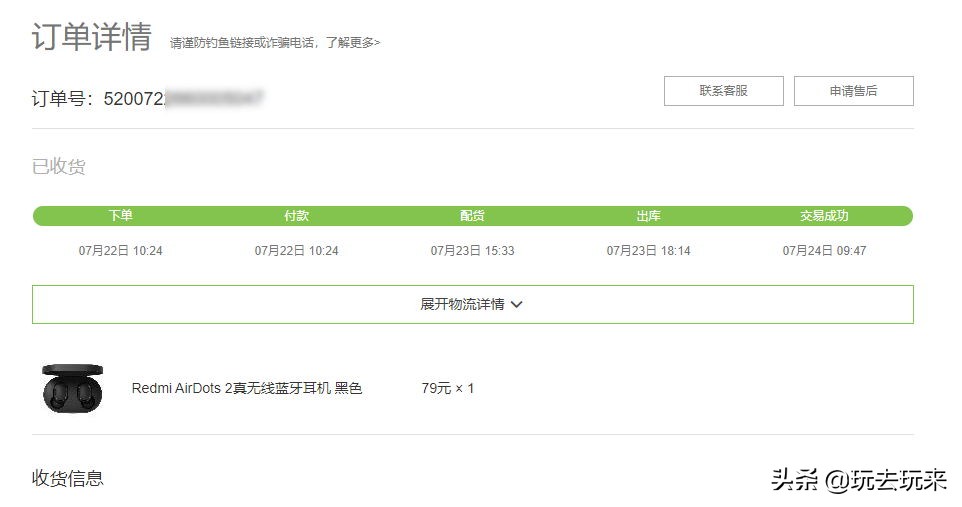 redmi无线蓝牙耳机air2s评测,redmiairdots3真无线蓝牙耳机对比