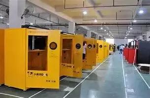 「宋老师研商学之三十一」团贷网“暴雷”受到致命打击?