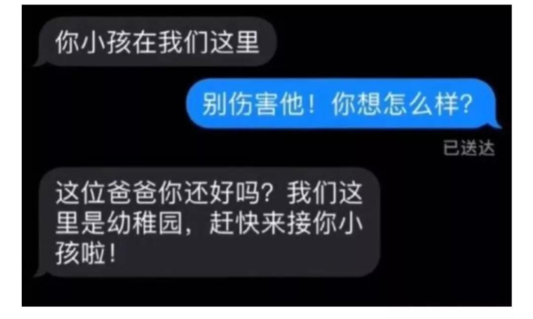 姐姐和姐夫的搞笑对话,盘点姐夫和小姨子之间的搞笑对话
