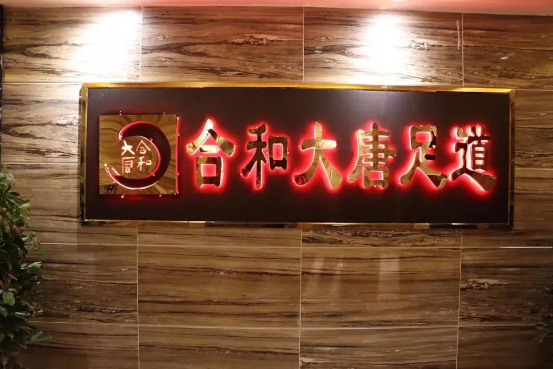 很多利川人到“东城路88号新世界国际酒店10楼”干什么了?