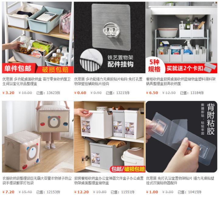 家居好用收纳柜有哪些品牌,收纳家具什么牌子好