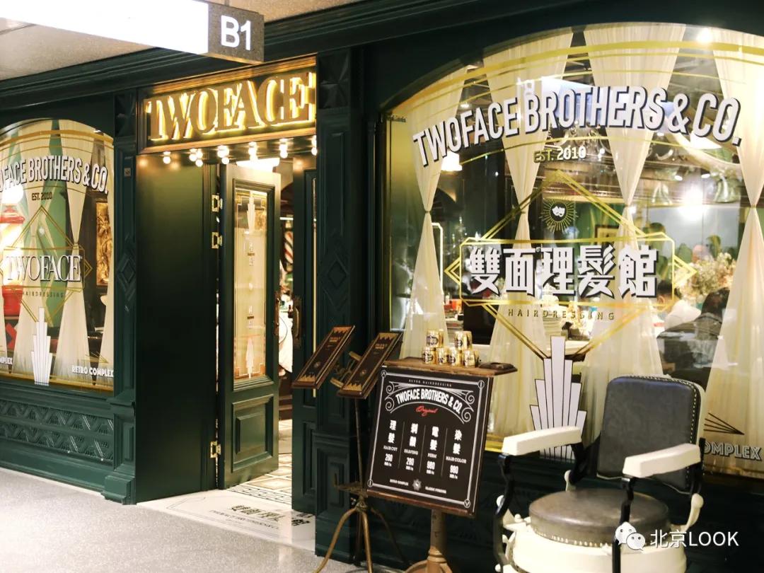 如今的三里屯,最新三里屯