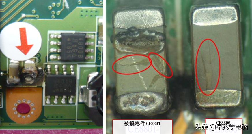 联想笔记本主板电容,联想笔记本有个小电容冒烟
