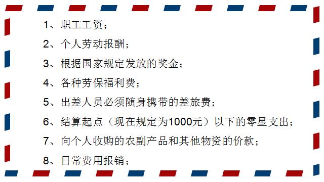 物业会计分录及讲解,物业做活动的费用会计分录