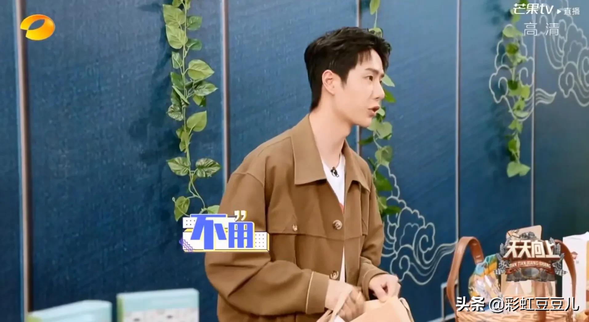 王一博谈妈粉,王一博说妈粉的视频