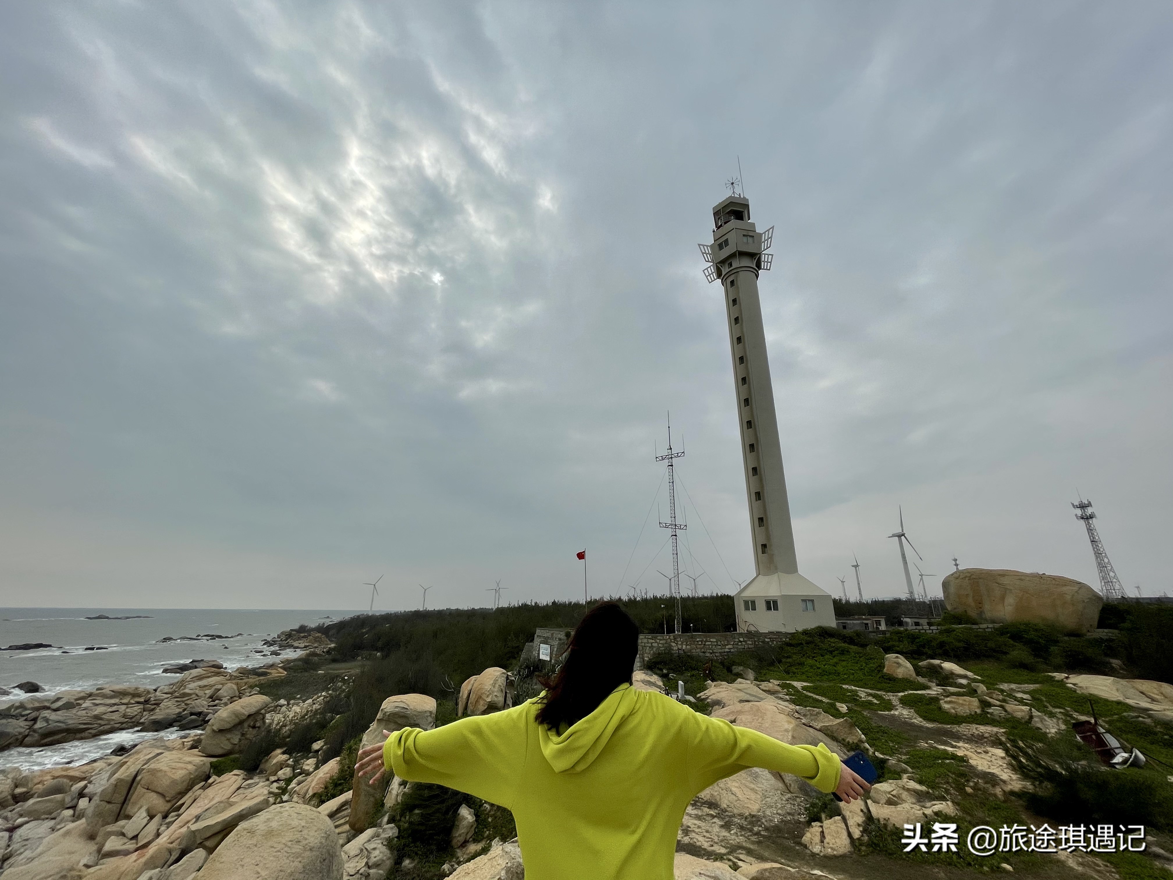 一座灯塔、一口神泉、一片风车，在广东惠来我看到了不一样的大海