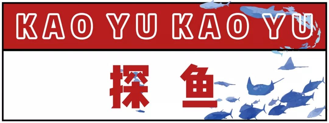 南京最好的烤鱼店,南京烤鱼店铺推荐排名