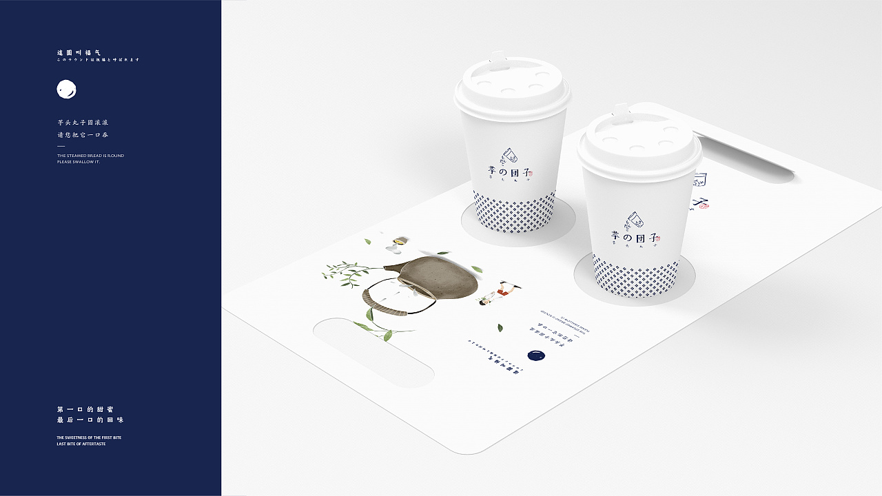 芋头丸子奶茶,芋头甜品丸子