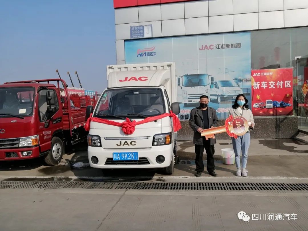 江淮x5微卡小熊猫,贵阳江淮汽车x5