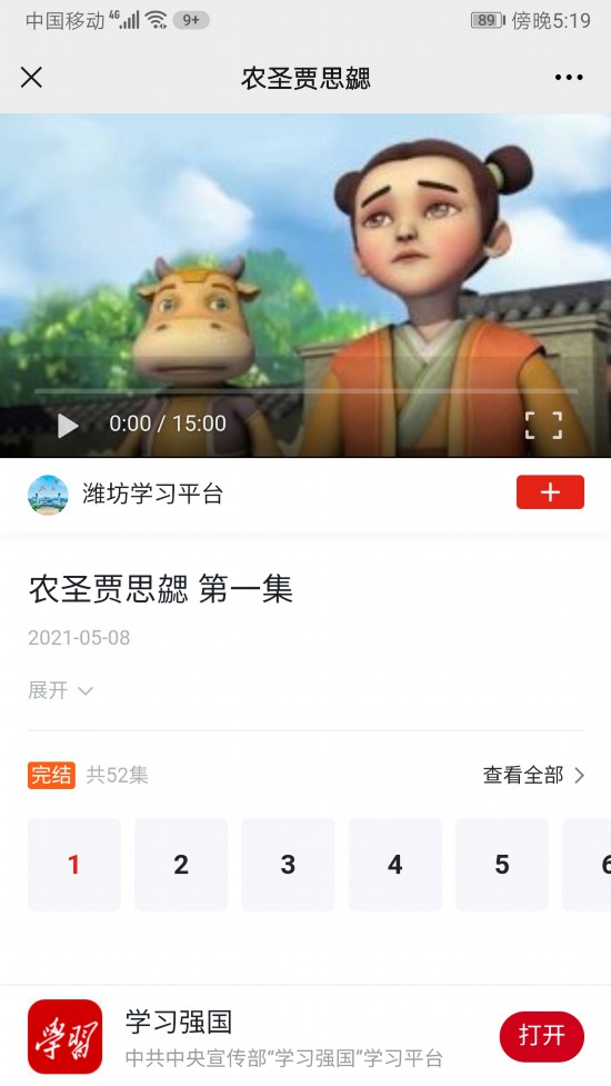 从门童到副总裁是什么电视剧,从门童到经理