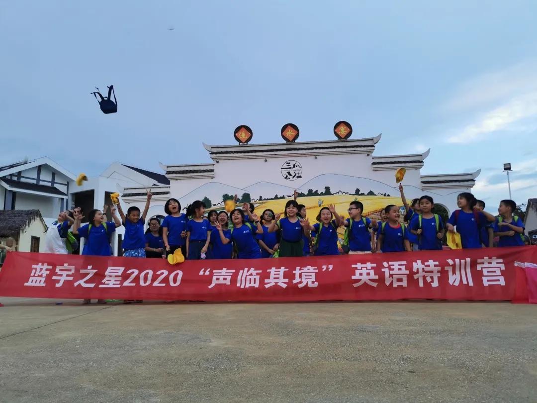 适合夏天的研学活动,研学活动适合什么天气